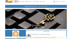 Desktop Screenshot of nakamole.com